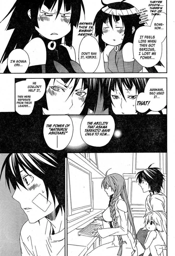 Sekirei Chapter 76 page 12 - MangaNato