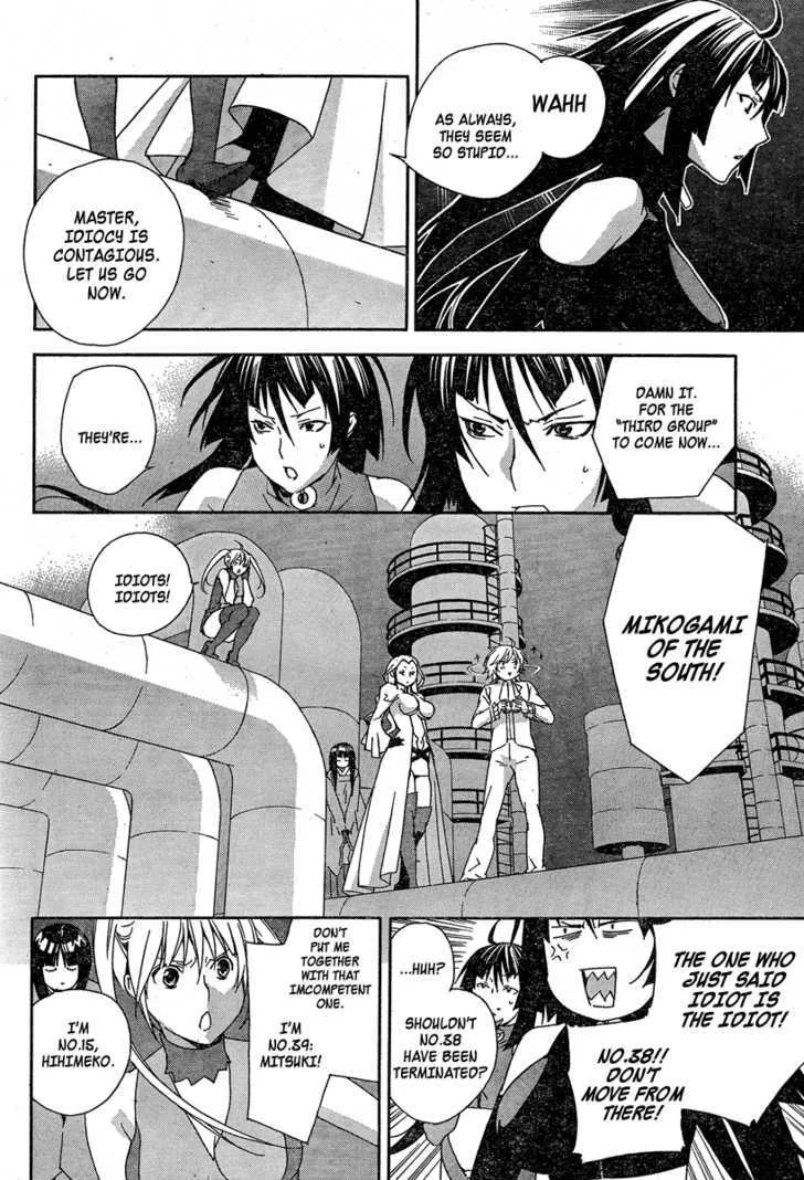 Sekirei Chapter 76 page 13 - MangaNato