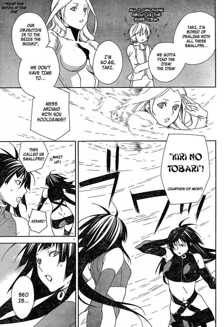 Sekirei Chapter 76 page 14 - MangaNato