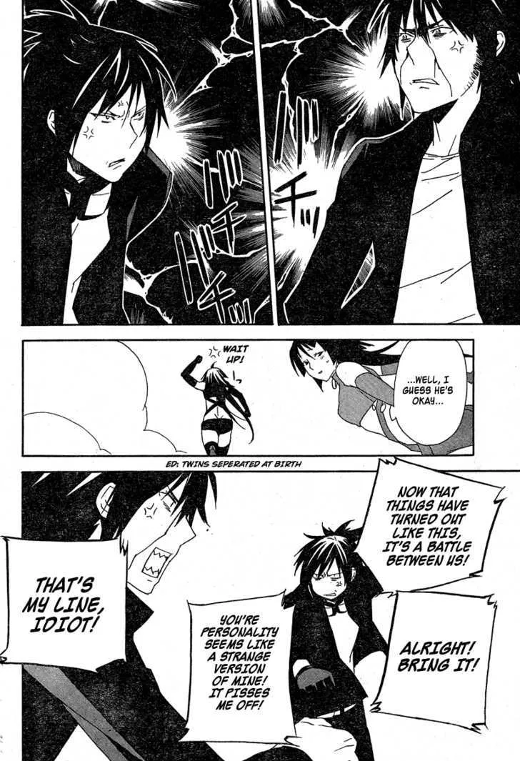 Sekirei Chapter 76 page 15 - MangaNato