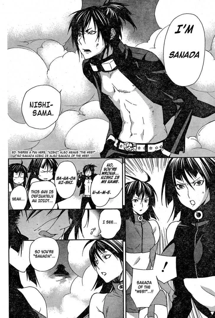 Sekirei Chapter 76 page 9 - MangaNato