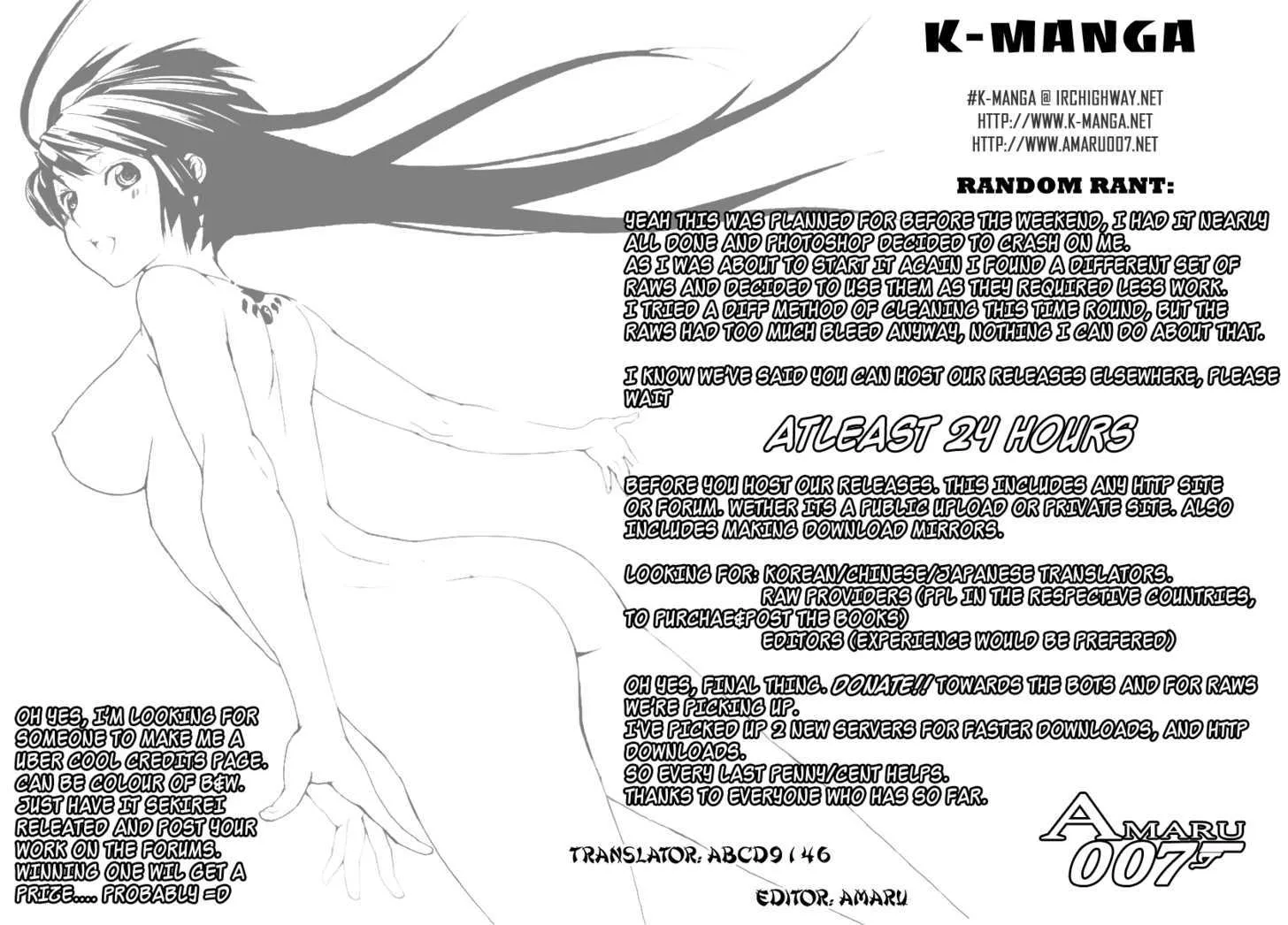 Sekirei Chapter 79 page 1 - MangaNato