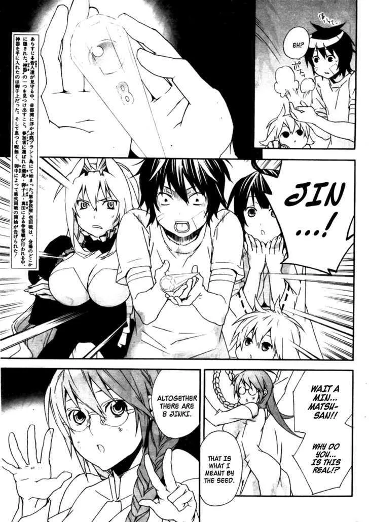 Sekirei Chapter 79 page 6 - MangaNato