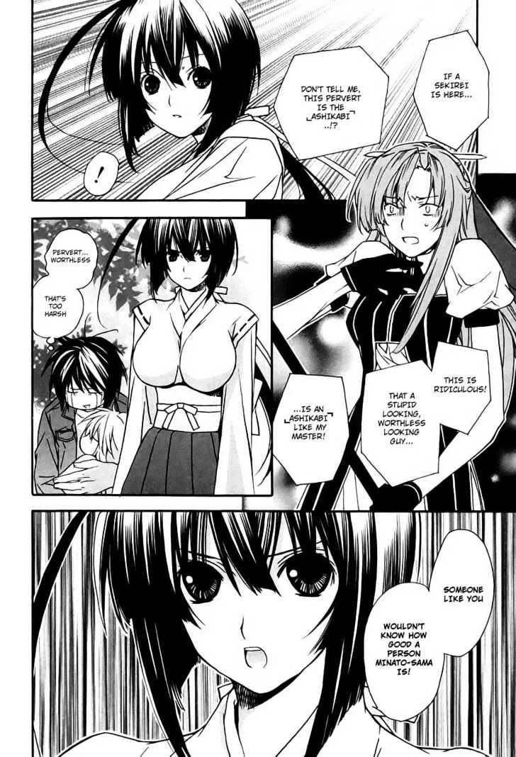 Sekirei Chapter 8 page 18 - MangaNato