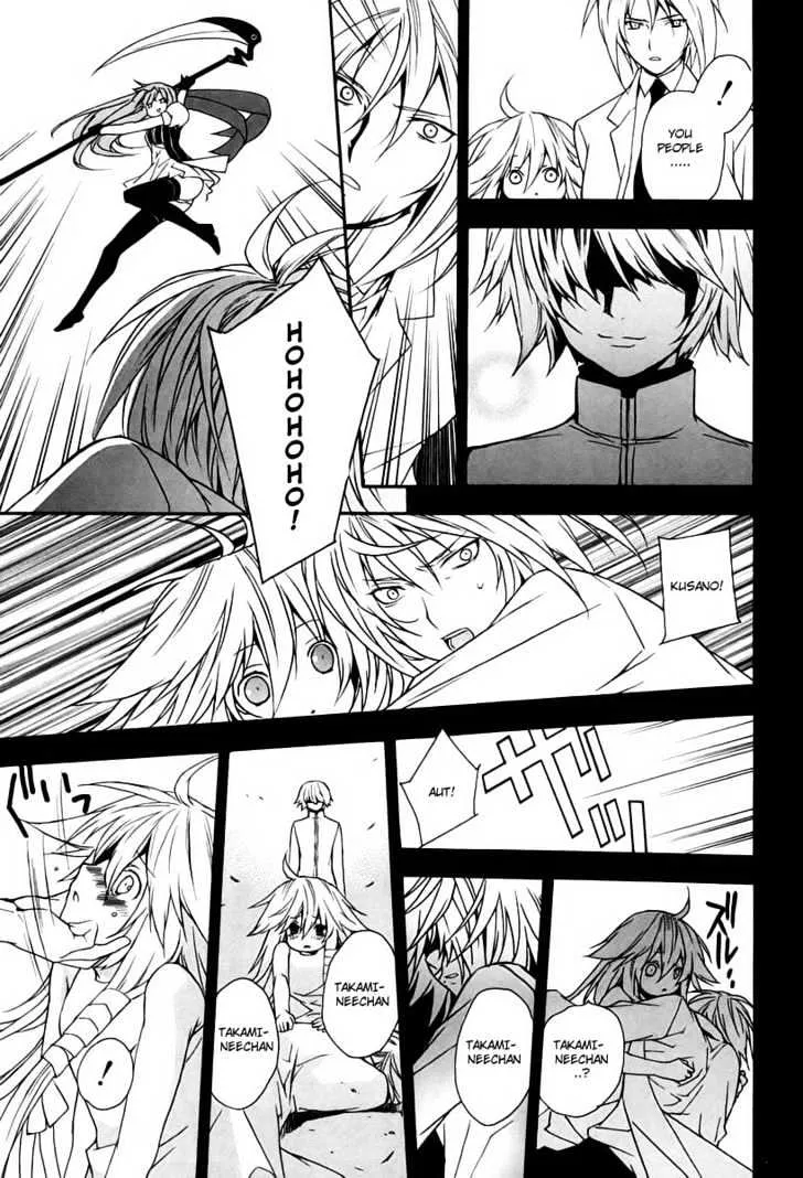 Sekirei Chapter 8 page 5 - MangaNato