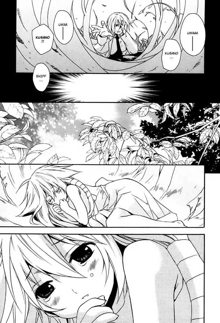 Sekirei Chapter 8 page 7 - MangaNato