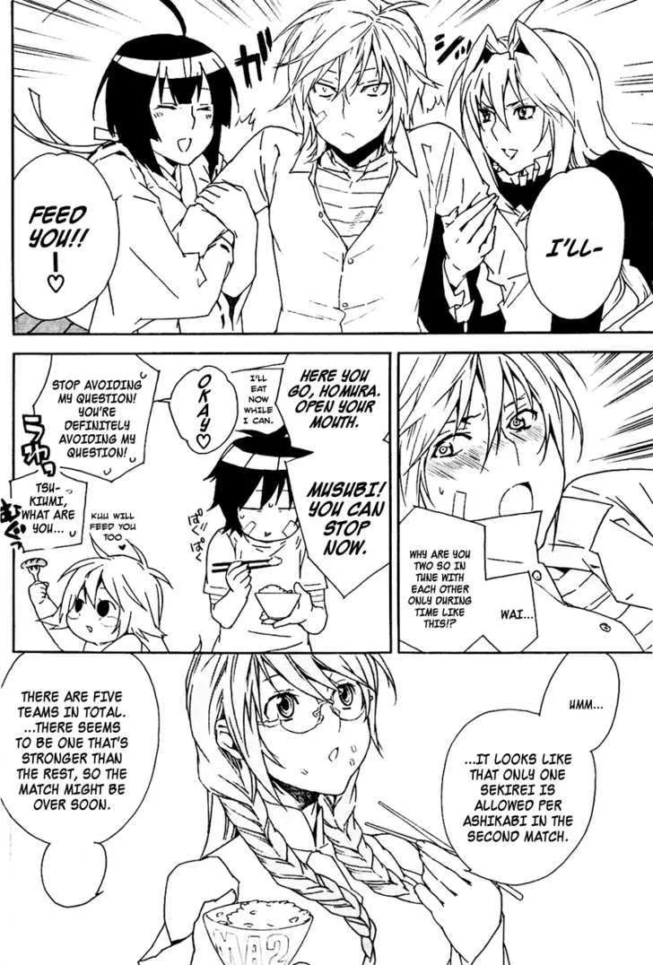 Sekirei - Page 4