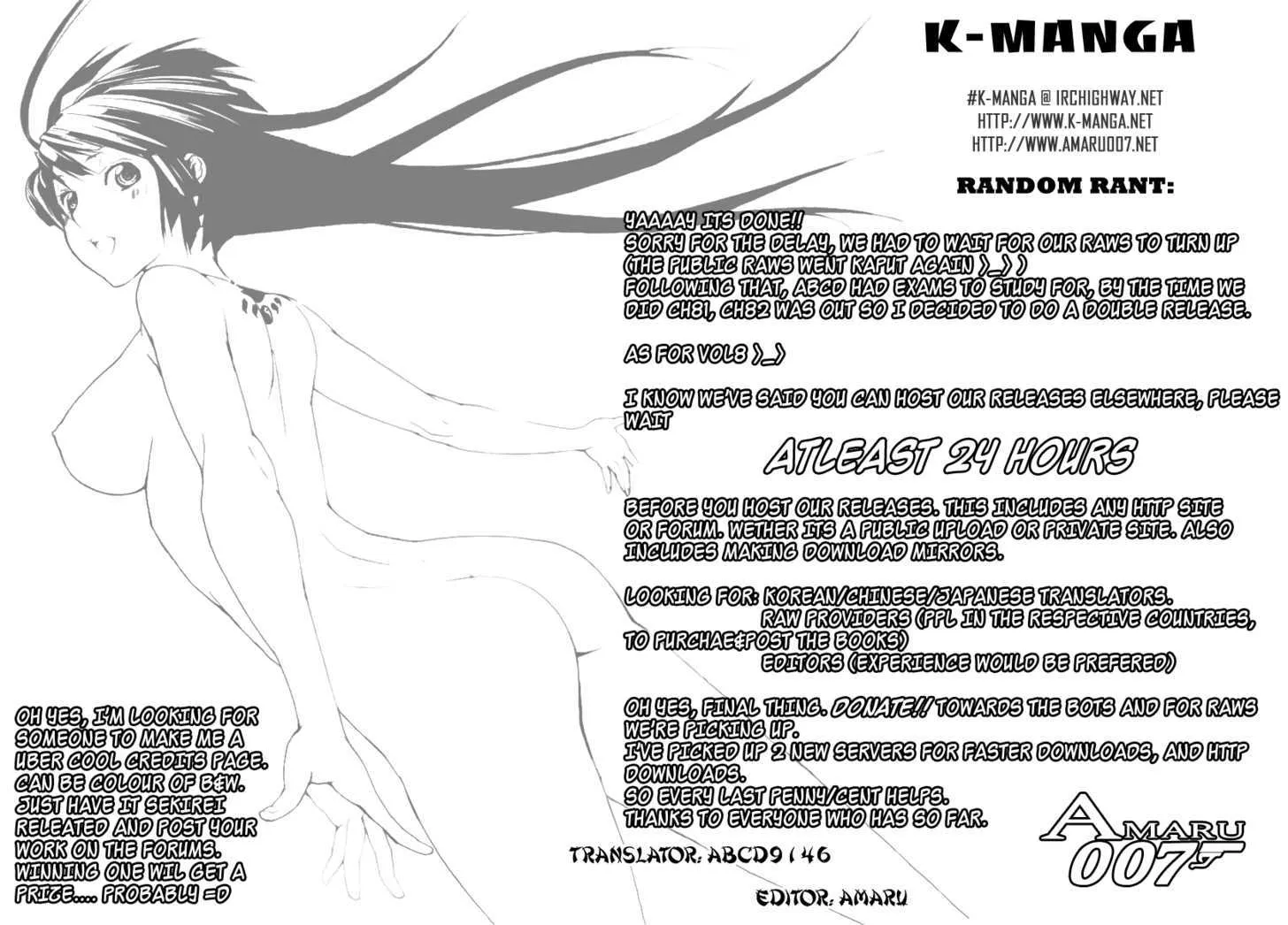 Sekirei Chapter 82 page 1 - MangaNato