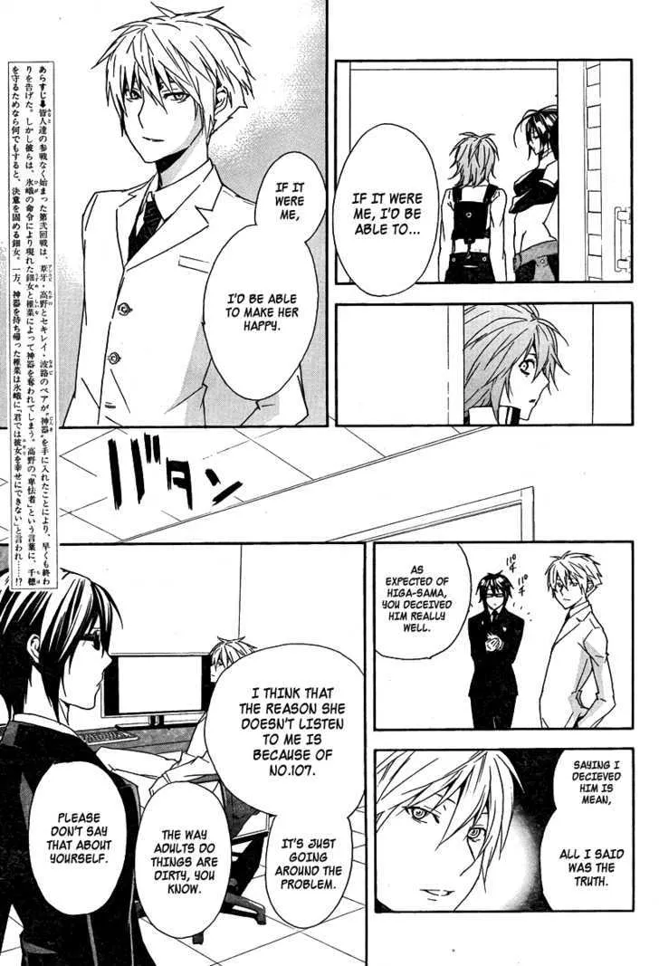 Sekirei Chapter 82 page 6 - MangaNato