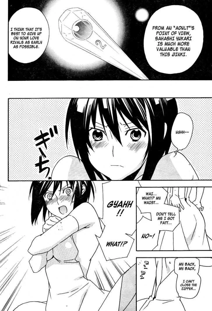 Sekirei Chapter 82 page 7 - MangaNato