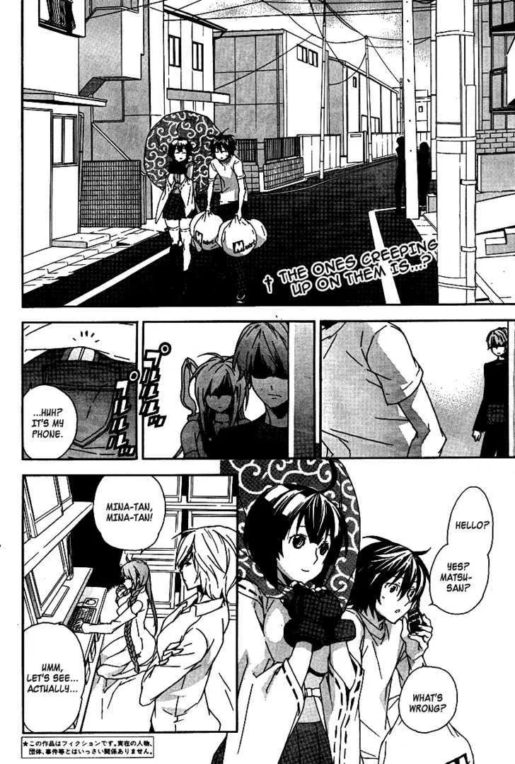 Sekirei Chapter 83 page 3 - MangaNato