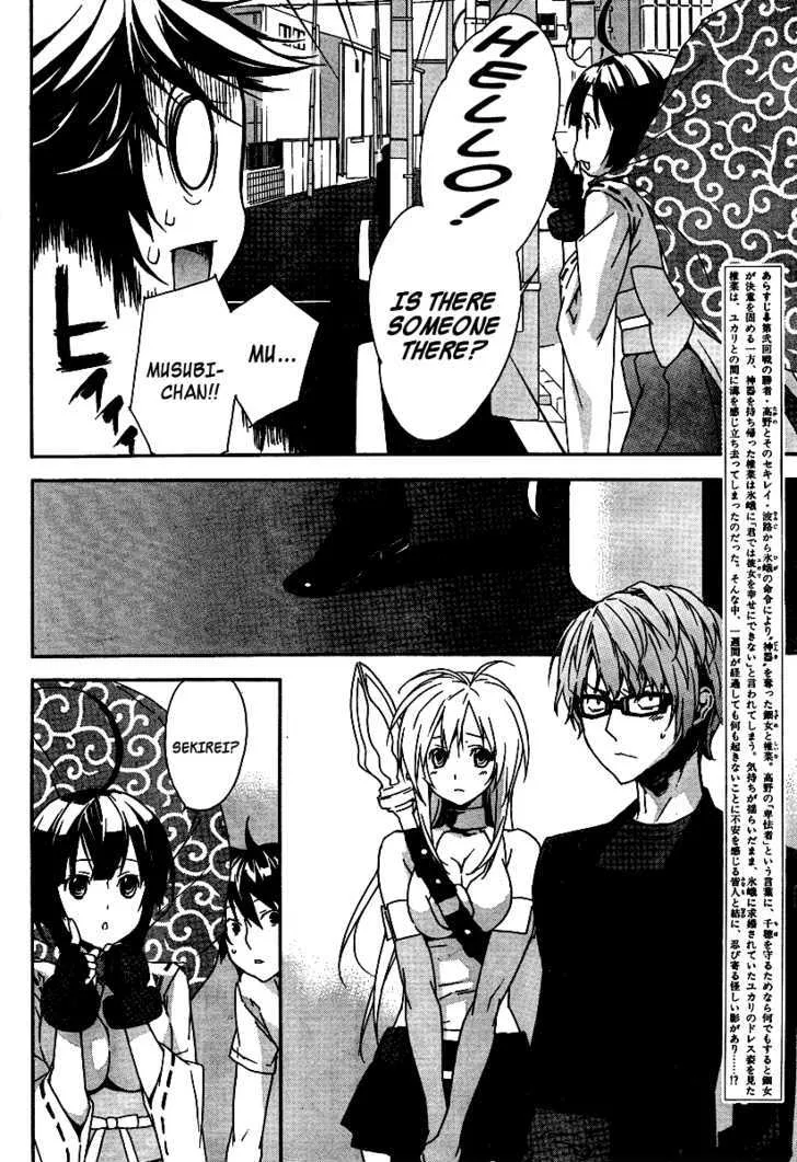 Sekirei Chapter 83 page 5 - MangaNato