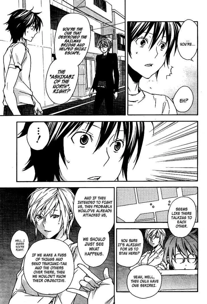 Sekirei Chapter 83 page 6 - MangaNato