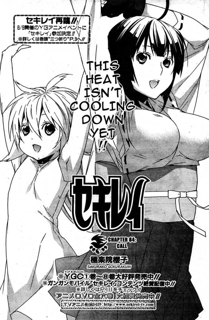 Sekirei Chapter 84 page 2 - MangaNato