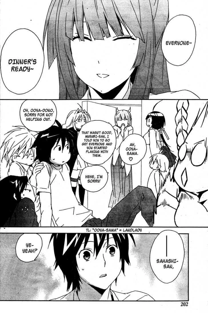 Sekirei Chapter 84 page 11 - MangaNato