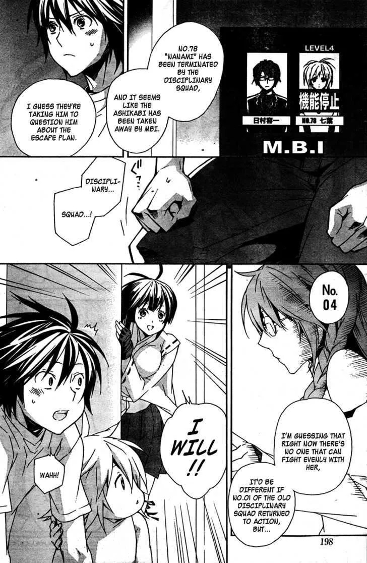 Sekirei Chapter 84 page 7 - MangaNato