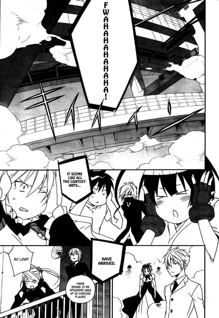 Sekirei Chapter 86 page 12 - MangaNato