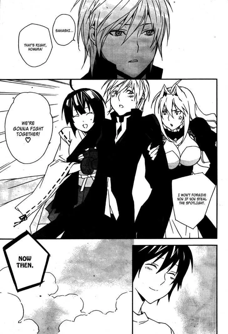 Sekirei Chapter 86 page 16 - MangaNato