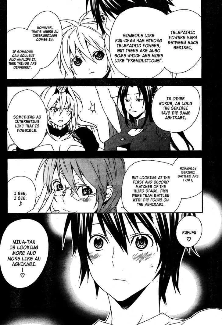 Sekirei Chapter 87 page 11 - MangaNato