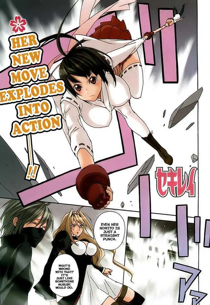 Sekirei Chapter 88 page 2 - MangaNato