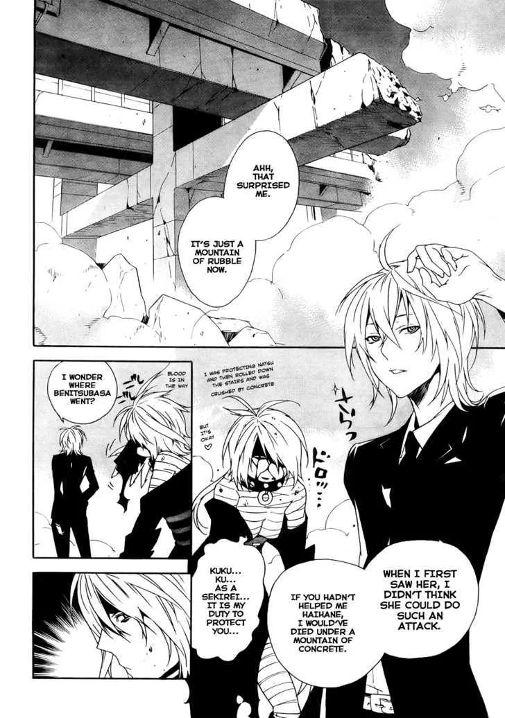 Sekirei Chapter 88 page 14 - MangaNato