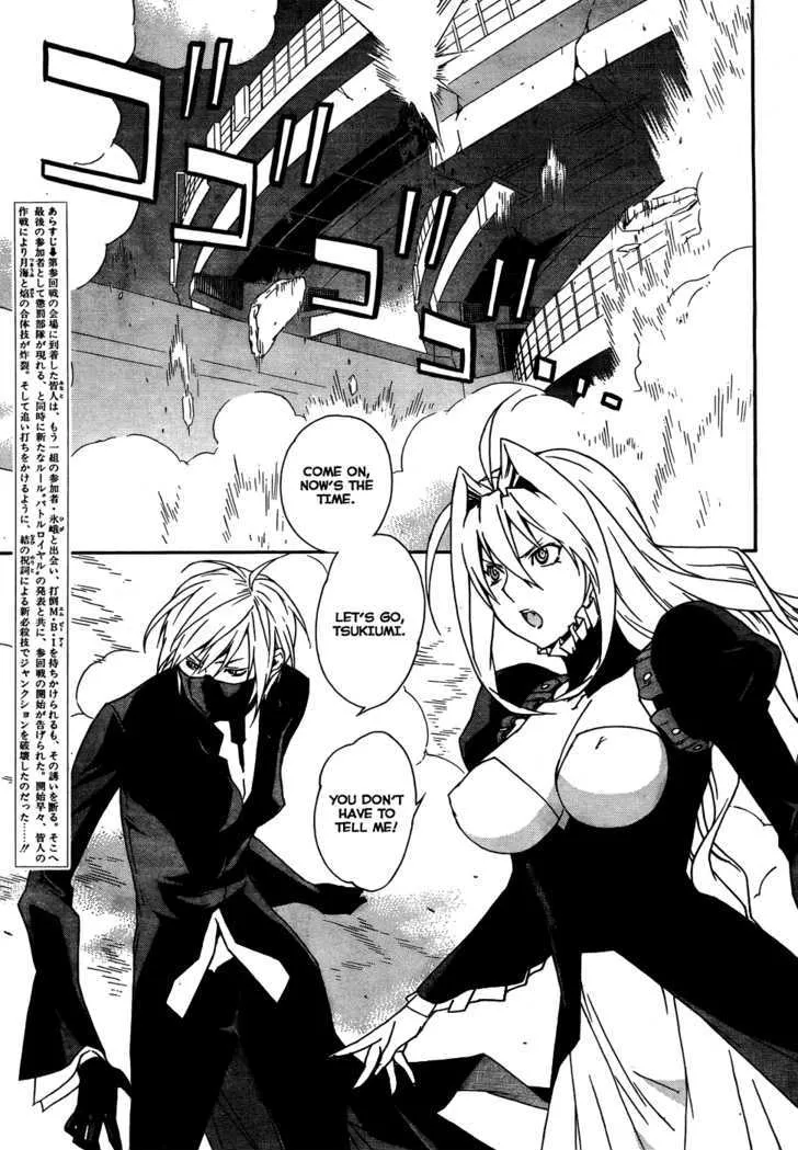 Sekirei Chapter 88 page 5 - MangaNato