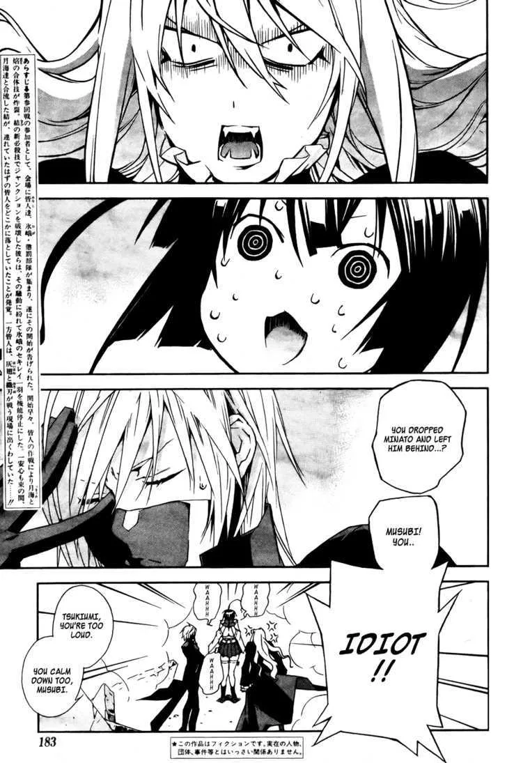 Sekirei Chapter 89 page 6 - MangaNato