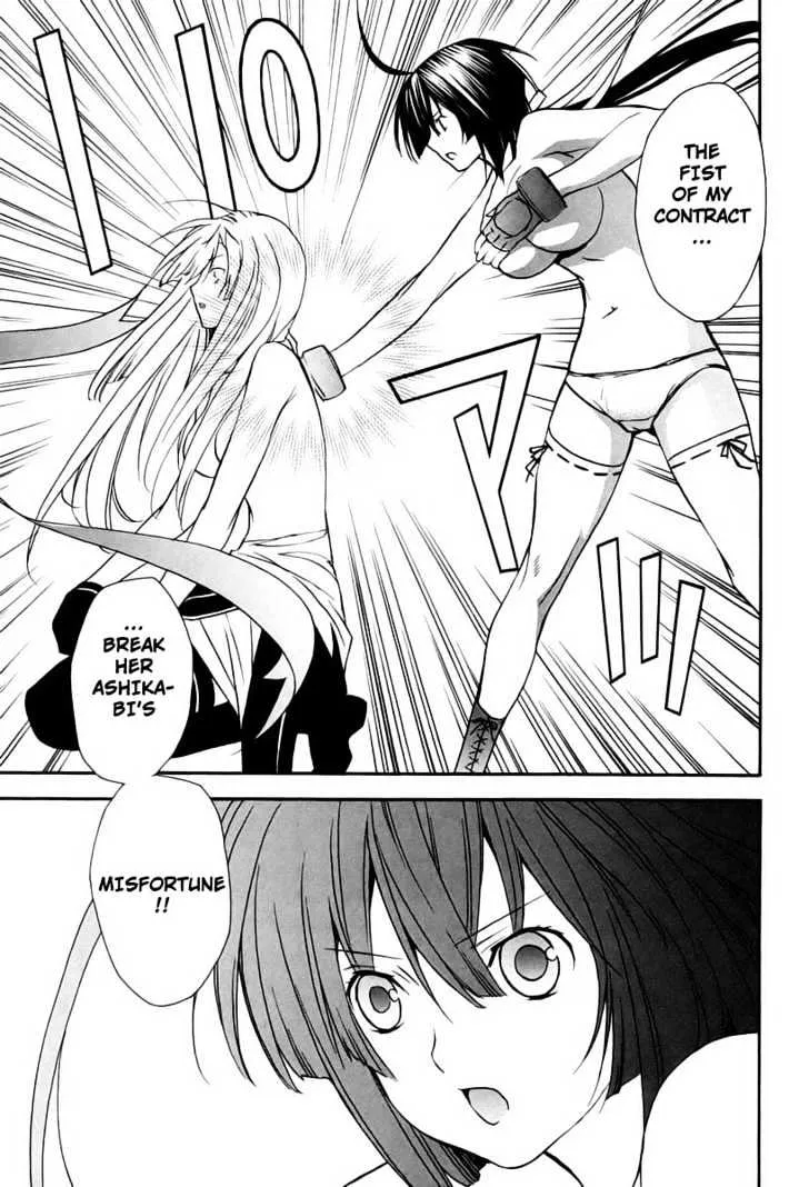 Sekirei Chapter 9 page 11 - MangaNato