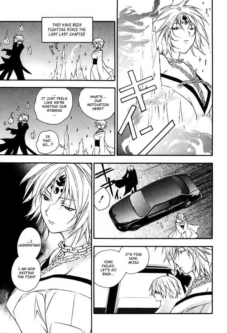 Sekirei Chapter 9 page 15 - MangaNato