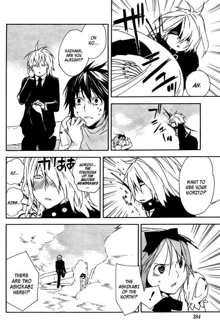 Sekirei Chapter 90 page 13 - MangaNato