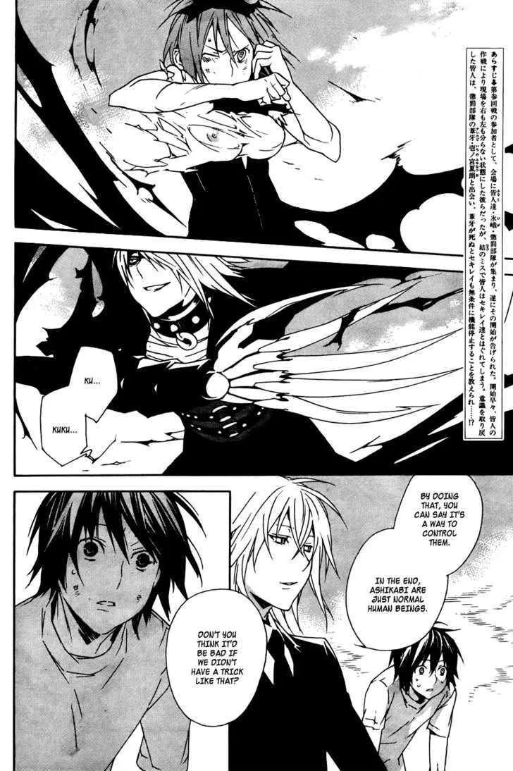 Sekirei Chapter 90 page 5 - MangaNato