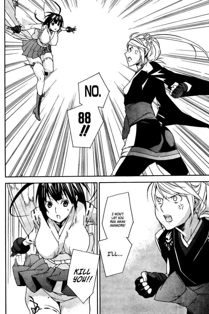 Sekirei Chapter 90 page 7 - MangaNato