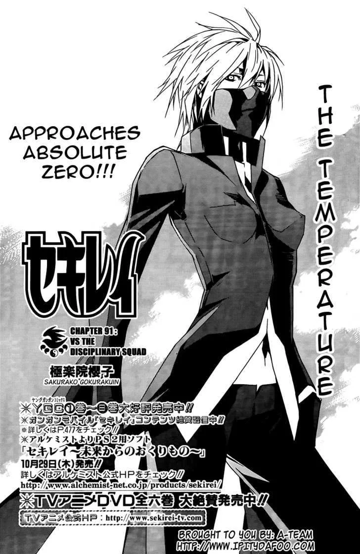 Sekirei Chapter 91 page 2 - MangaNato