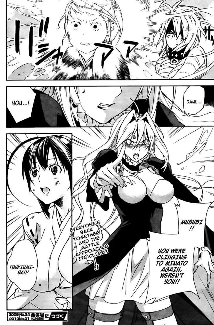 Sekirei Chapter 92 page 17 - MangaNato