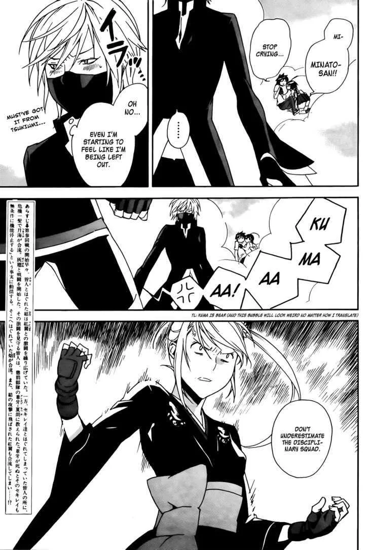 Sekirei Chapter 92 page 8 - MangaNato