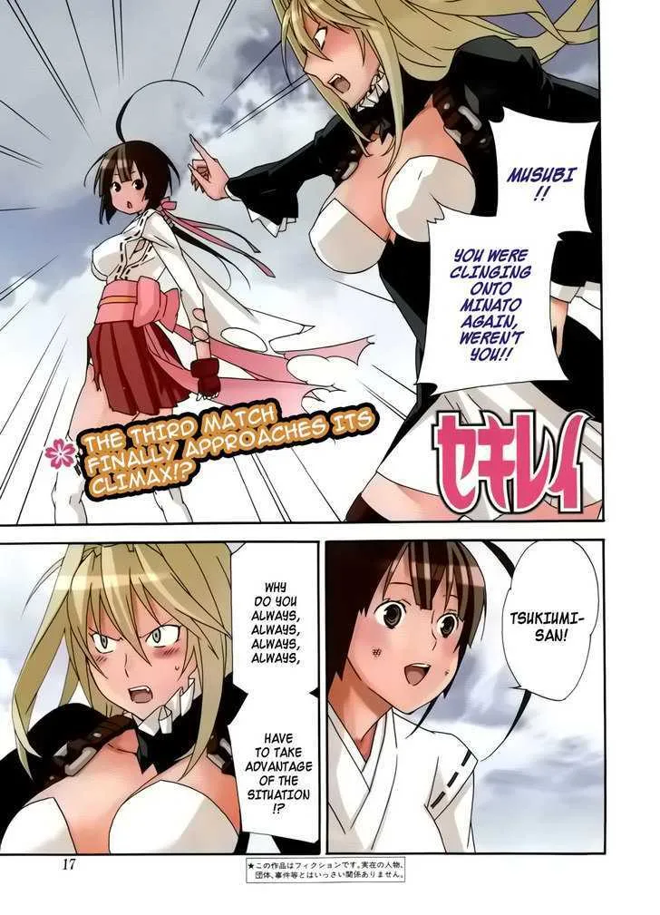 Sekirei Chapter 93 page 2 - MangaNato