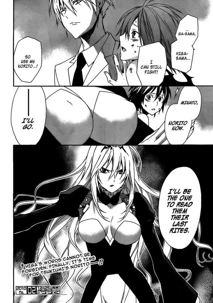 Sekirei Chapter 93 page 20 - MangaNato