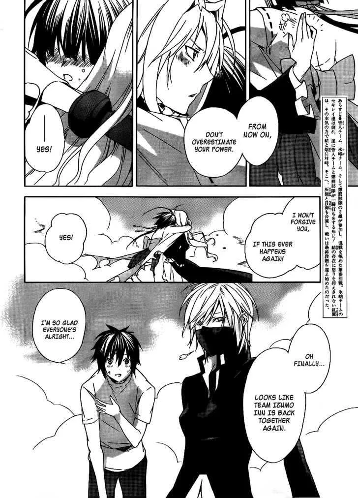 Sekirei Chapter 93 page 6 - MangaNato