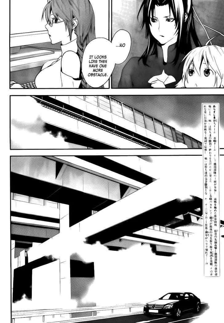 Sekirei Chapter 95 page 11 - MangaNato