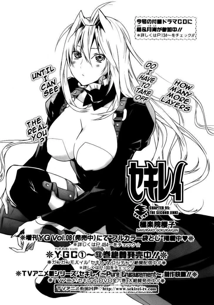 Sekirei Chapter 95 page 3 - MangaNato