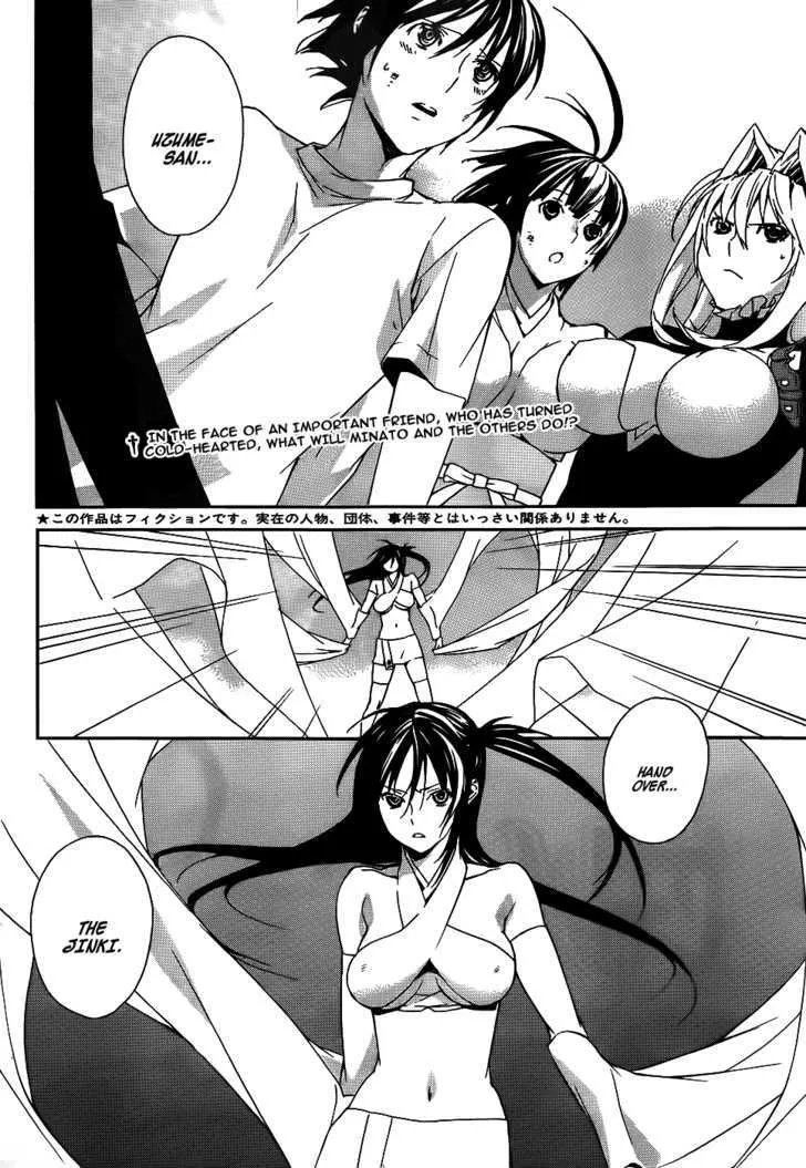 Sekirei Chapter 96 page 3 - MangaNato