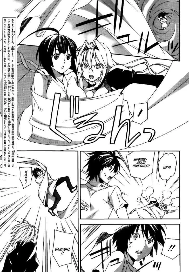 Sekirei Chapter 96 page 6 - MangaNato