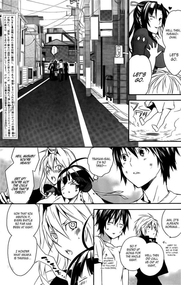 Sekirei Chapter 98 page 4 - MangaNato