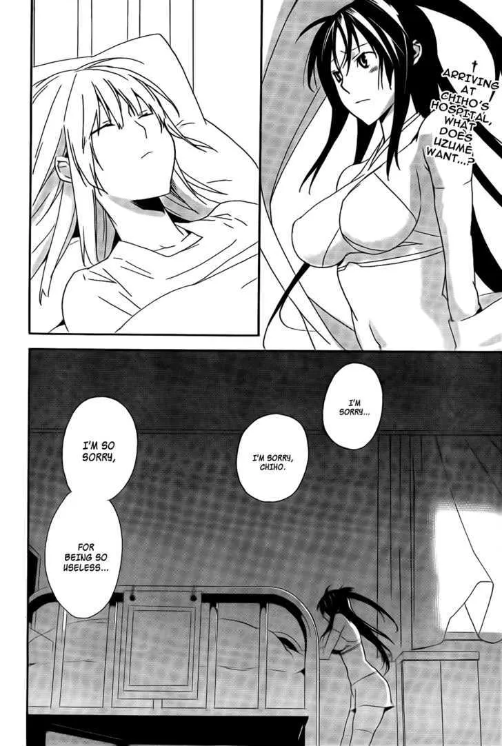 Sekirei Chapter 99 page 2 - MangaNato