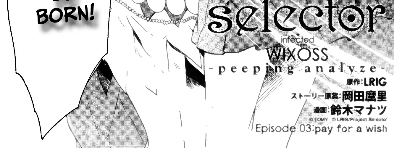 Selector Infected WIXOSS - Peeping Analyze Chapter 3 page 6 - MangaKakalot