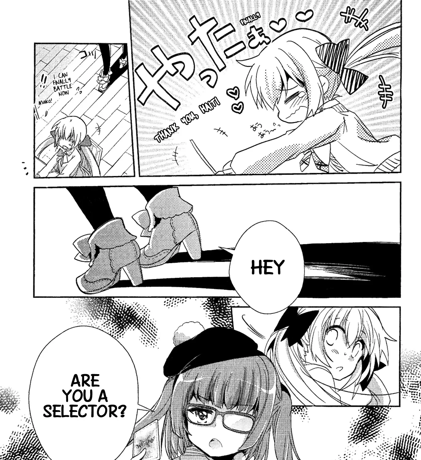 selector infected WIXOSS - Re/verse - - Page 86