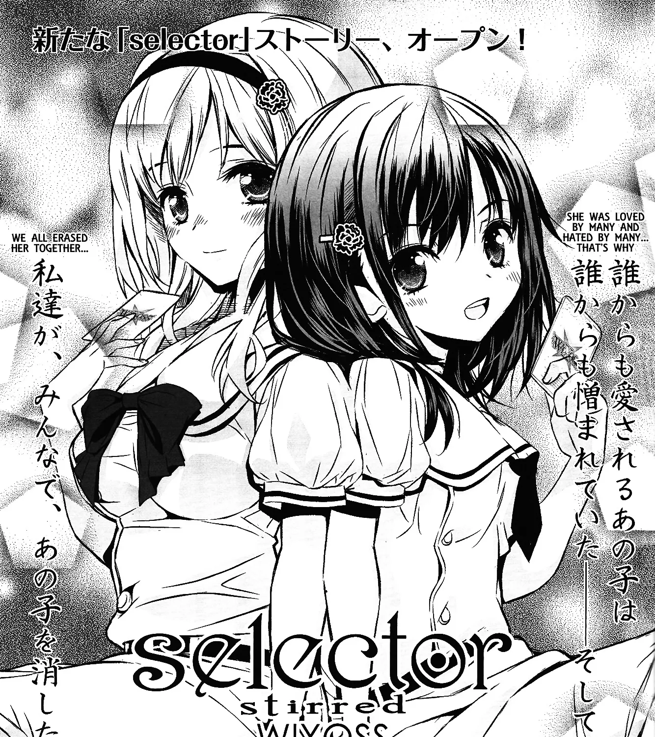 selector stirred WIXOSS Chapter 1 page 5 - MangaKakalot