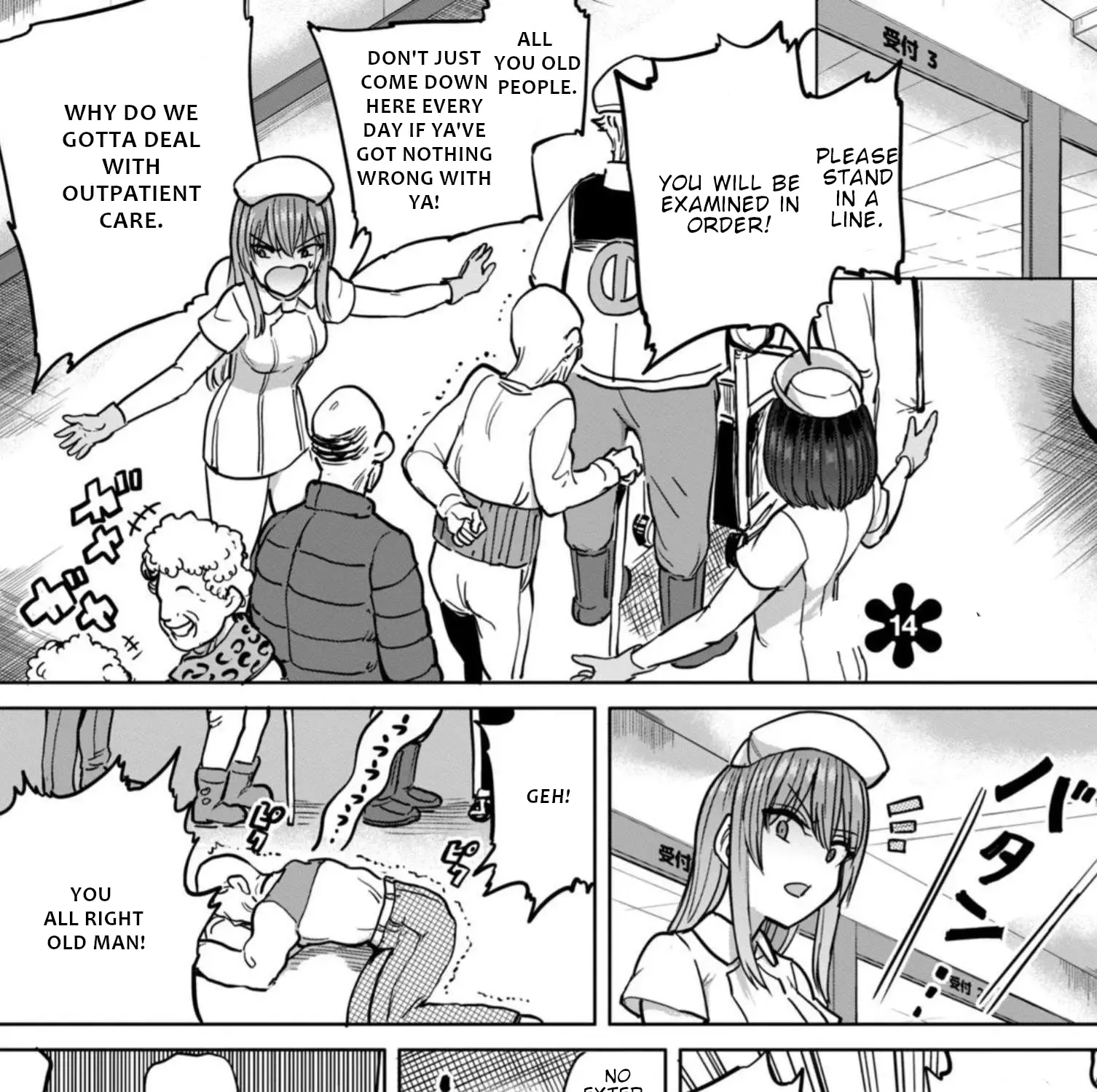 Semen Extraction Ward (All-Ages Version) - Page 1