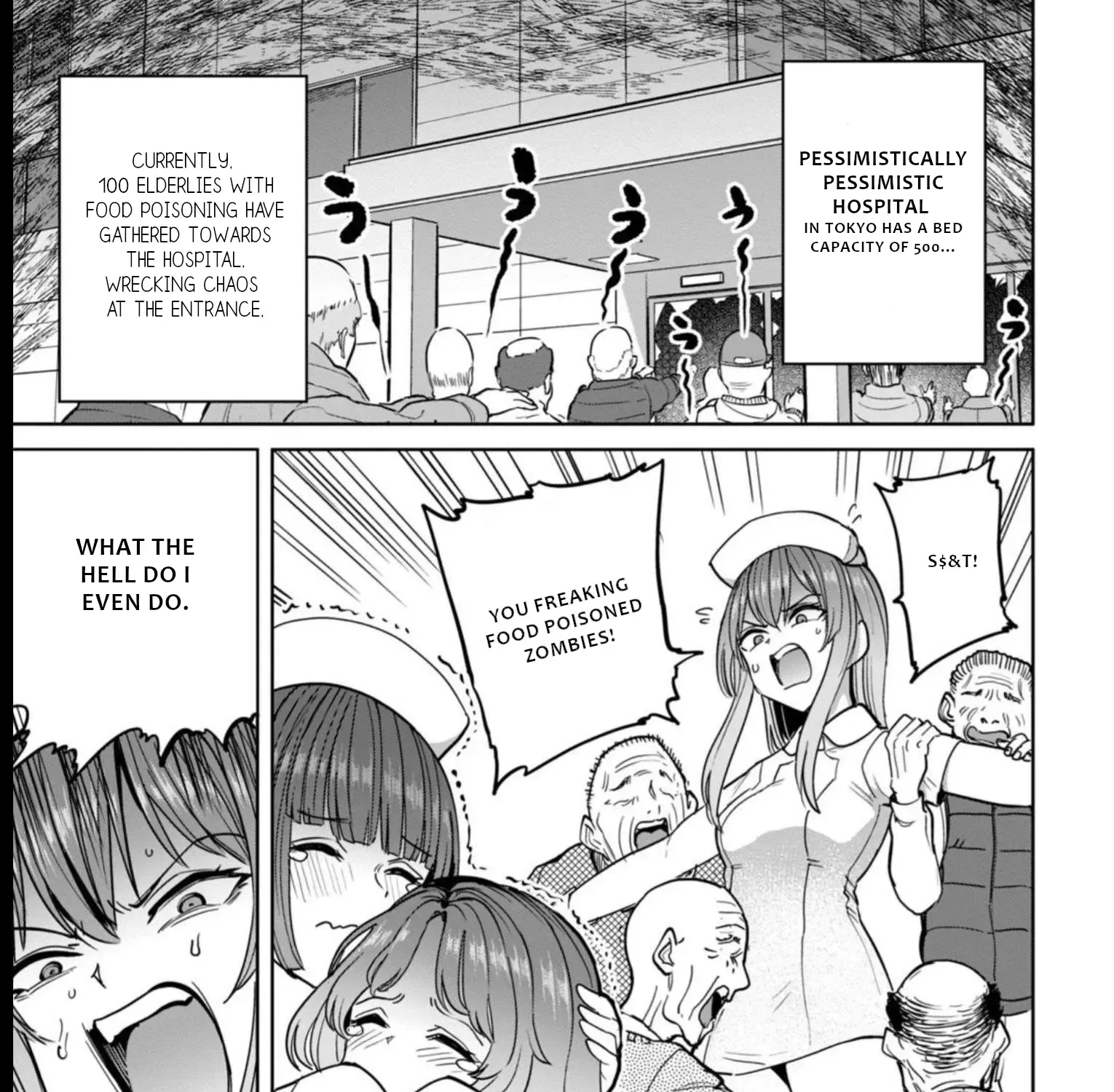 Semen Extraction Ward (All-Ages Version) - Page 1