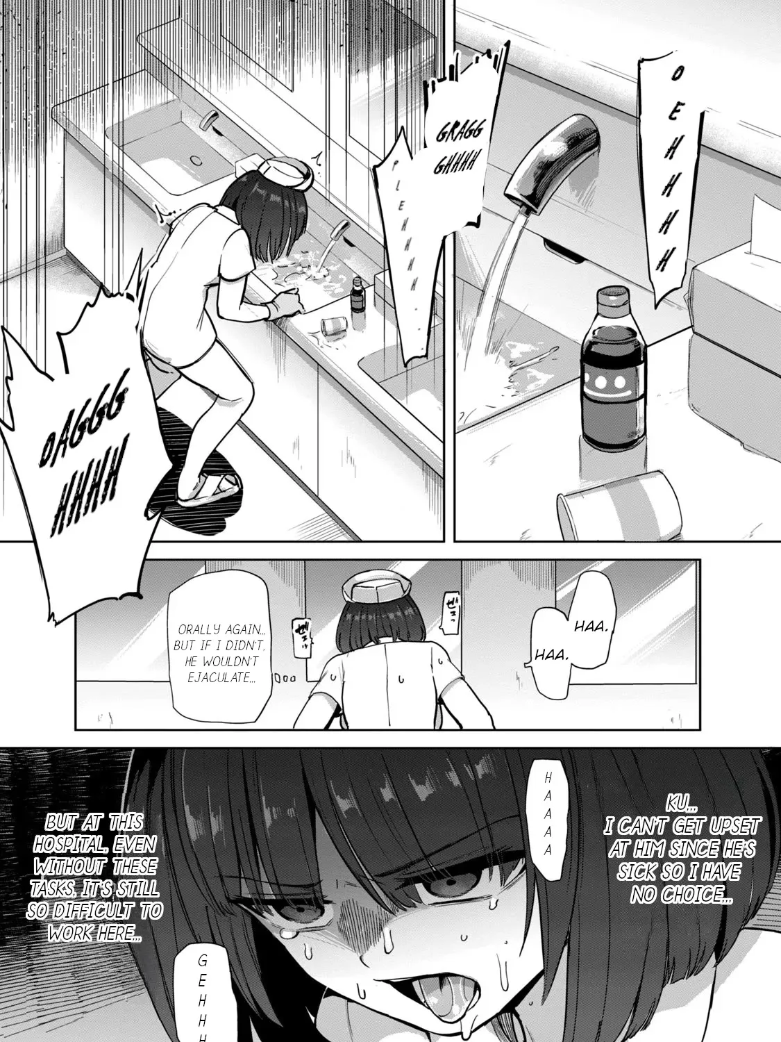 Semen Extraction Ward (All-Ages Version) - Page 23